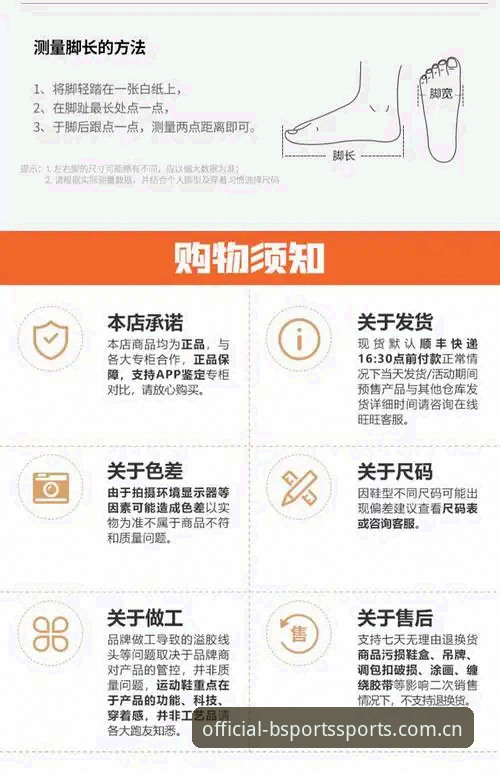 B体育靠谱吗安全吗？老用户实用指南与经验分享
