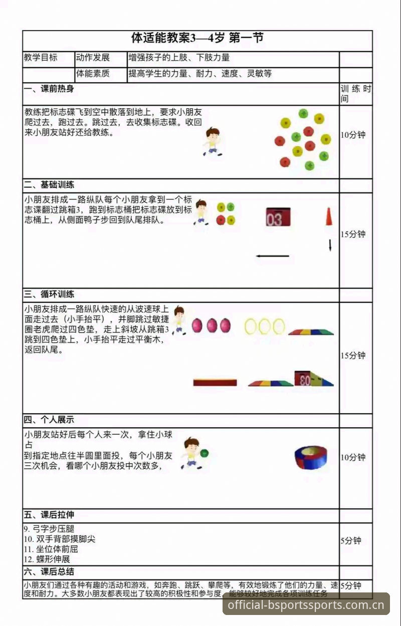 b体育平台实用指南：从下载到正规体育投注的完整操作流程